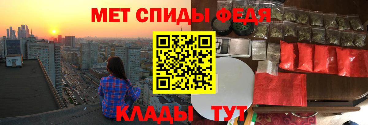 Абинск  Amphetamine  Амфетамин  АМФЕТАМИН 97%  Вход с VPN 