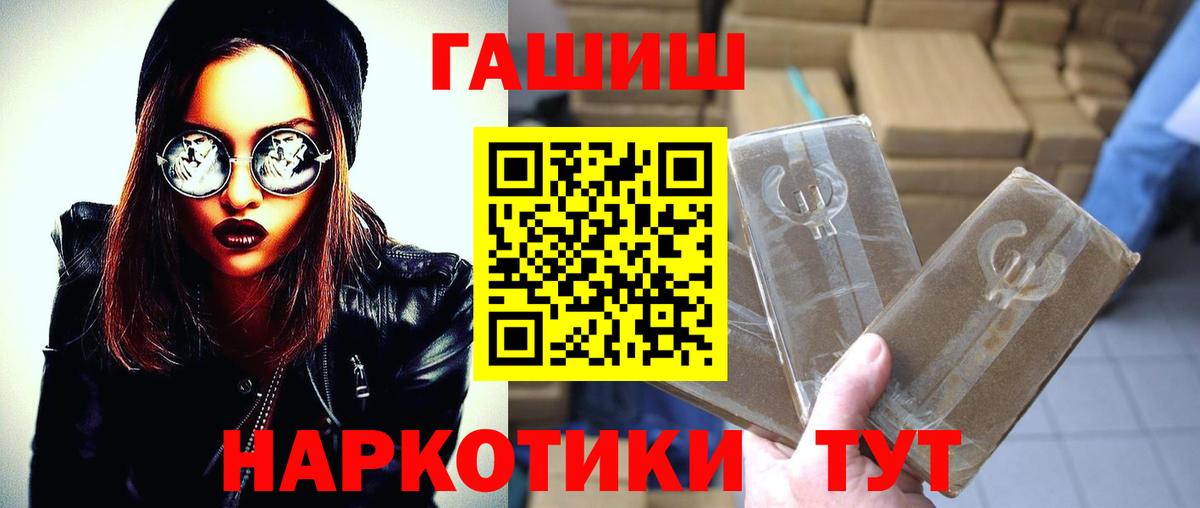 Гашиш  Вход с VPN  Абинск  MDMA  Гашиш  КЕТАМИН  Меф   COCAIN  Наркошоп  Каннабис 