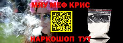 стафф Абинск