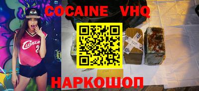стафф Абинск