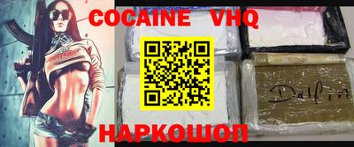 apvp Абакан