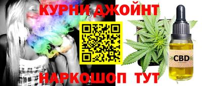 стафф Абинск