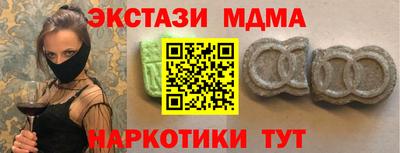 apvp Абакан