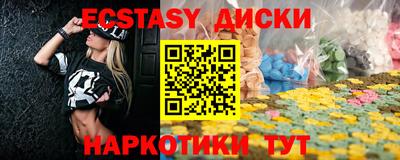 apvp Абакан