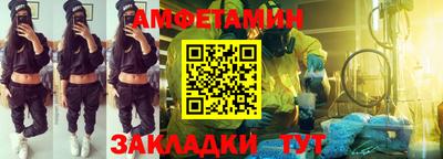 apvp Абакан