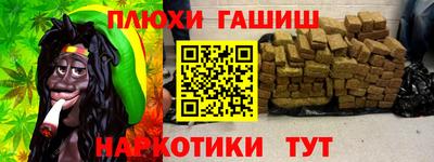 стафф Абинск