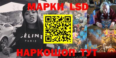 стафф Абинск