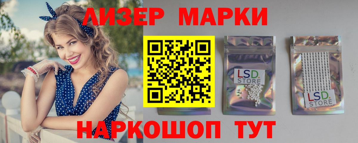 Абинск  LSD-25 экстази ecstasy  LSD-25 экстази кислота  Вход с VPN 