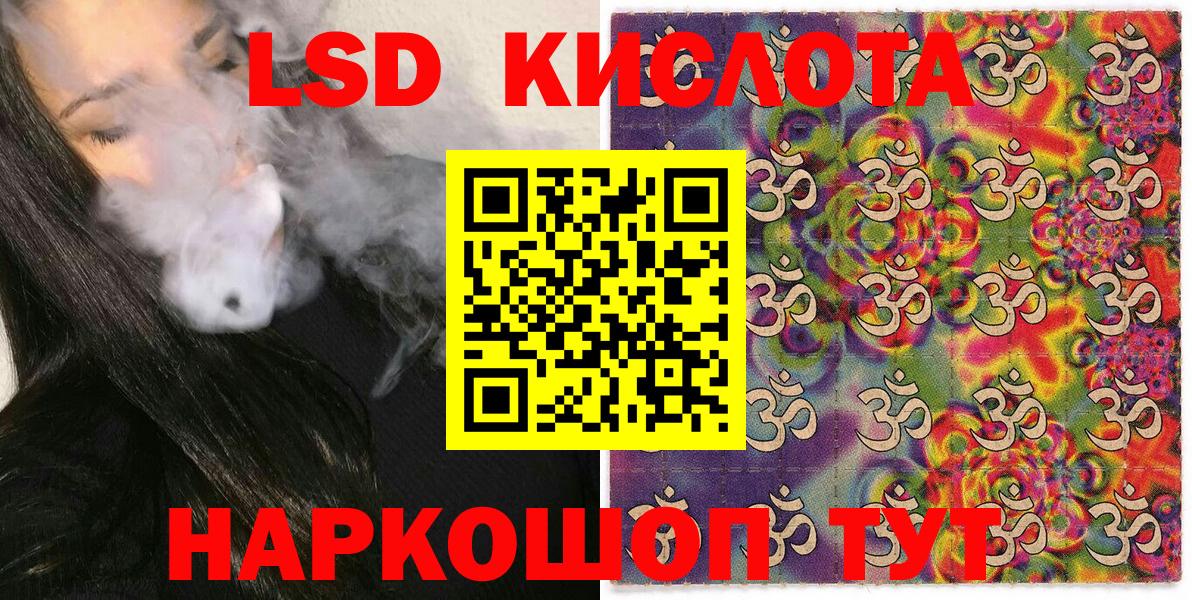 Марки 25I-NBOMe 1500мкг  Марки 25I-NBOMe 1500мкг  Вход с VPN  Наркотические марки  Абинск 