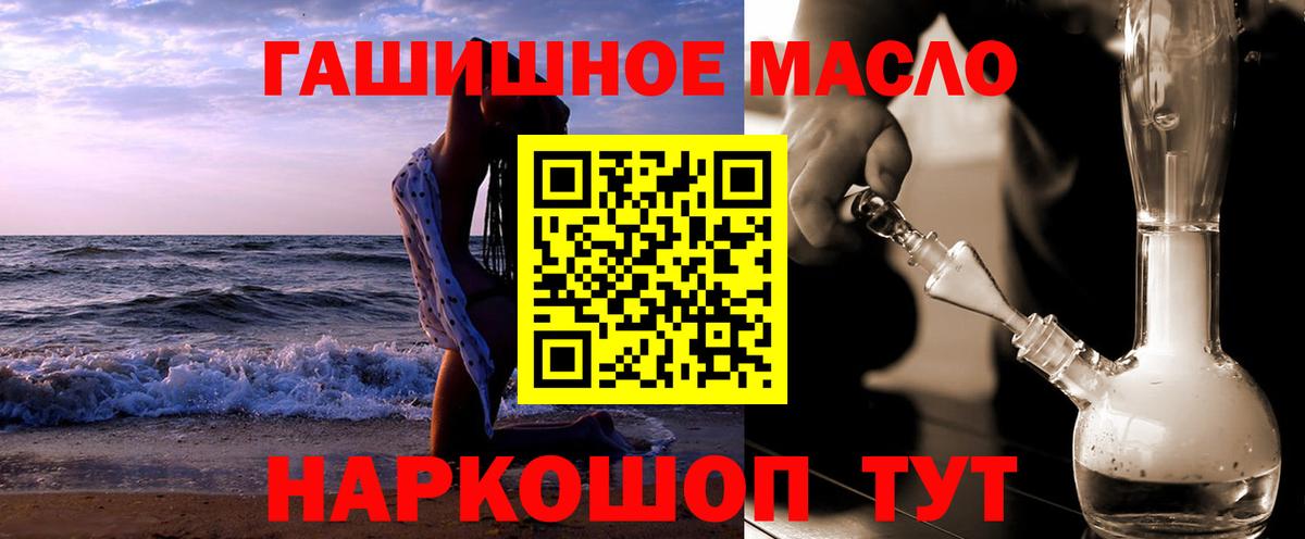 Дистиллят ТГК концентрат Абинск