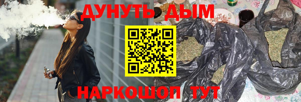 Бошки Шишки сатива  Вход с VPN  Бошки марихуана индика  Конопля план  Абинск 
